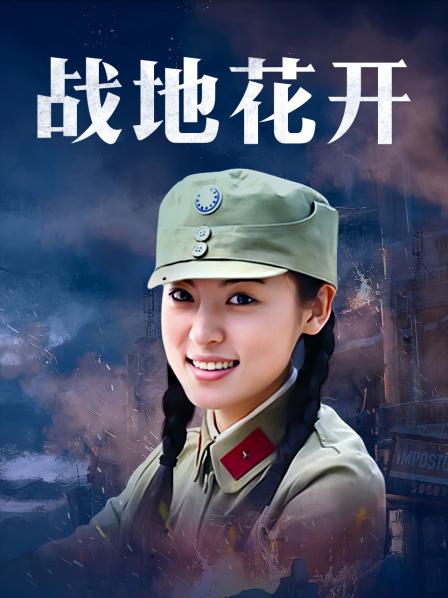 脸红Dearie &#8211; 高铁大叔上的悸动 [59P/49MB]